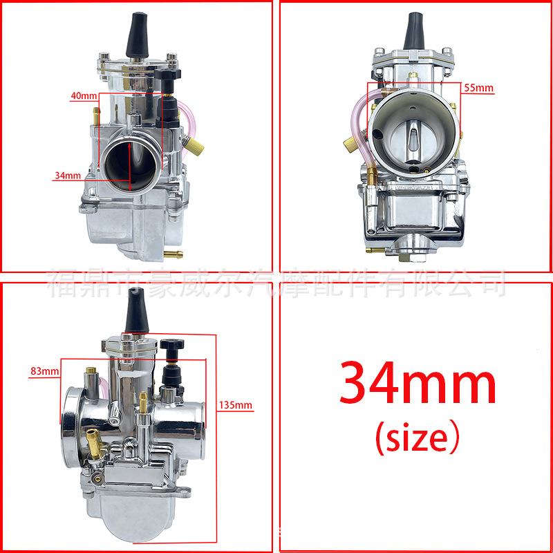 Electroplated White PWK Carburetor for Motorcycle ATV/UTV, Sizes 24-34mm, Racing Modified.