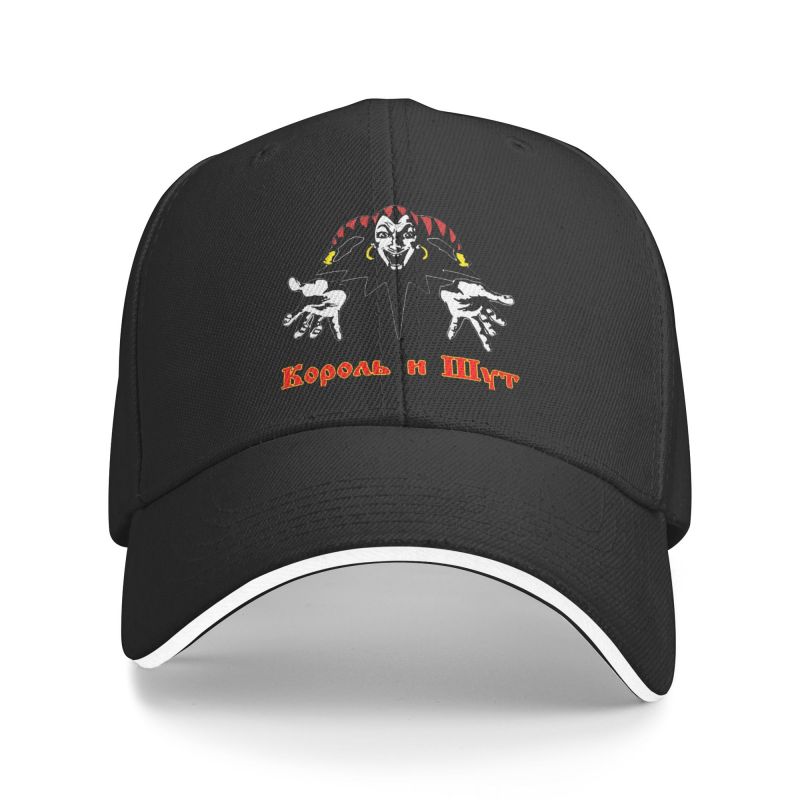 Модная бейсболка Korol I Shut унисекс для взрослых, Клоун Король и Шут, регулируемая шляпа для папы, унисекс, женская спортивная кепка