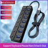 7-портовый USB-хаб-расширитель - Доступен новый USB-разветвитель "один-на-семь"