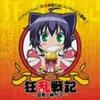 CD KYOKA MIDAREZAKI(AYUMI FUJIMURA) - Kyouran Senki-nichijou No God-(DVD Japan ObiAnime/Game Used