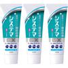 [3 Pieces] Systema EX Toothpaste Medical Cool 130g X 3 Pieces