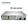 Cenby HU2208V 2U Rackmount Server (CN version)