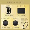 Nikon Standard Zoom Lens NIKKOR Z 24-120mm f/4 S Z Mount Full Size Compatible S Line NZ24-120 Nik...