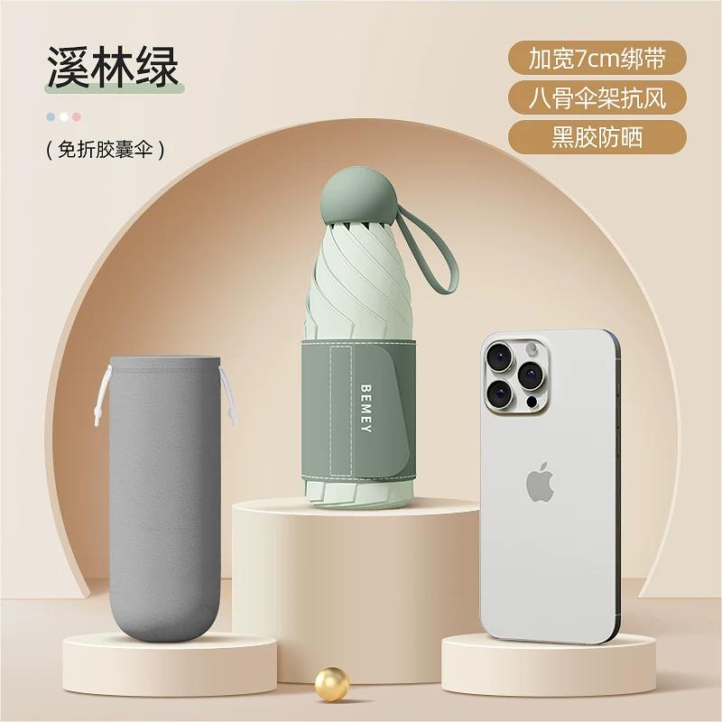 Sunshade Automatic Umbrella Extra Large Thickened Reinforced Sun Protection, Rain and Rain Dual-Use Female Small Foldable for Students to Go to School