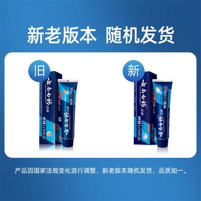 Набор зубных паст Yunnan Baiyao для продвинутого ухода за деснами
