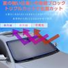 KOKATO Suzuki New Model Hustler MR52S MR92S Model Special Design Sunshade Car Front Sun