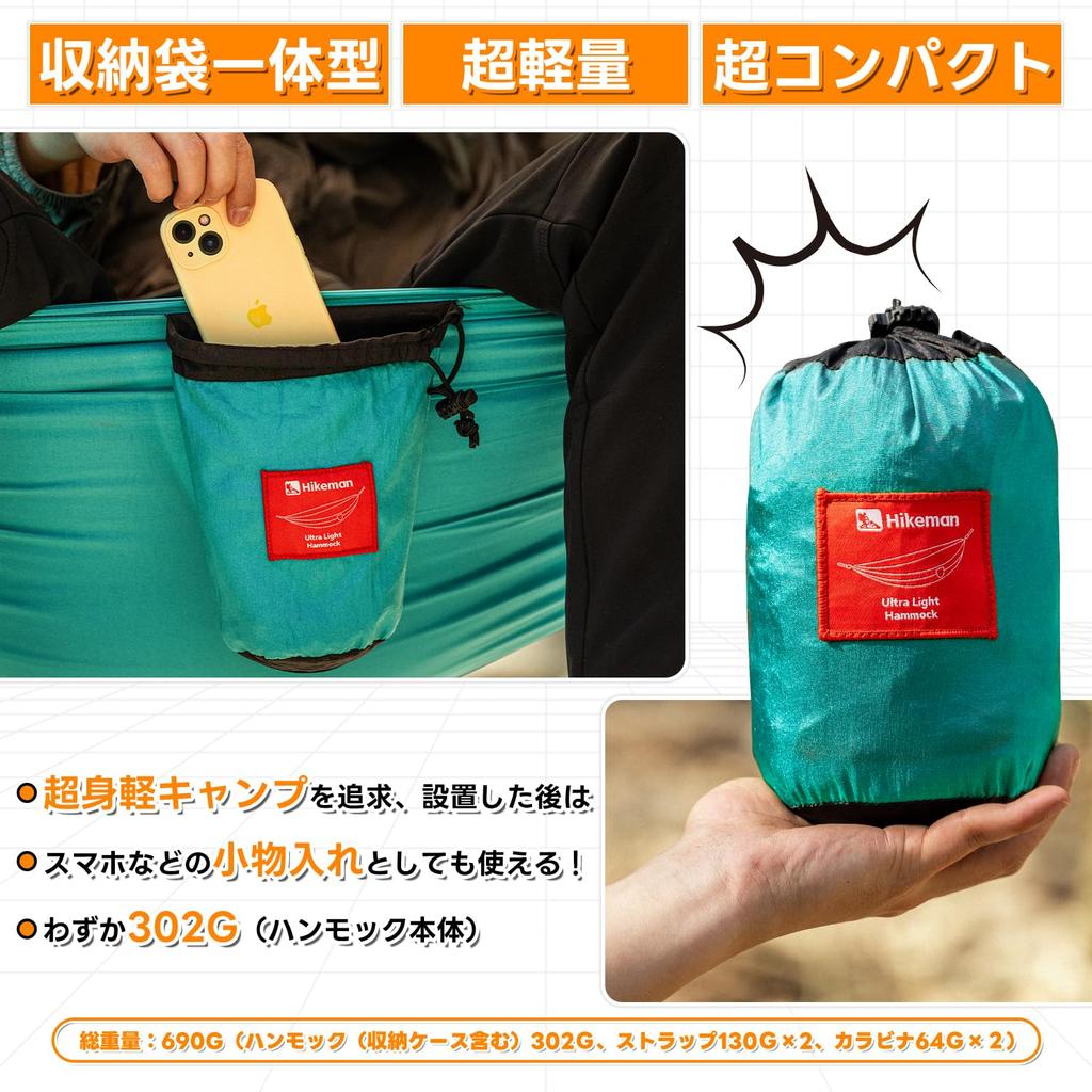 Parachute 3m Belt Extra Wide Installation Enhanced Soft To the Made of Comes with Dedicated Storage Hammock Solo Hiking Hammock, Fabric, Lightweight,