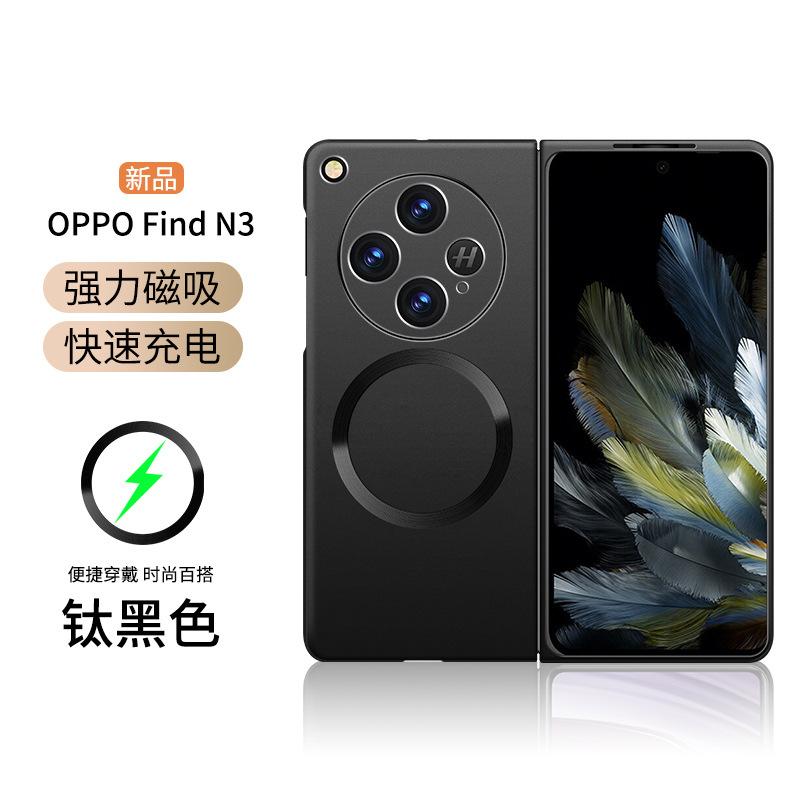 Применимо к складной магнитной чехол-книжке для OPPO FindN5, матовый противоударный защитный чехол для OPPO FindN3 FindN2
