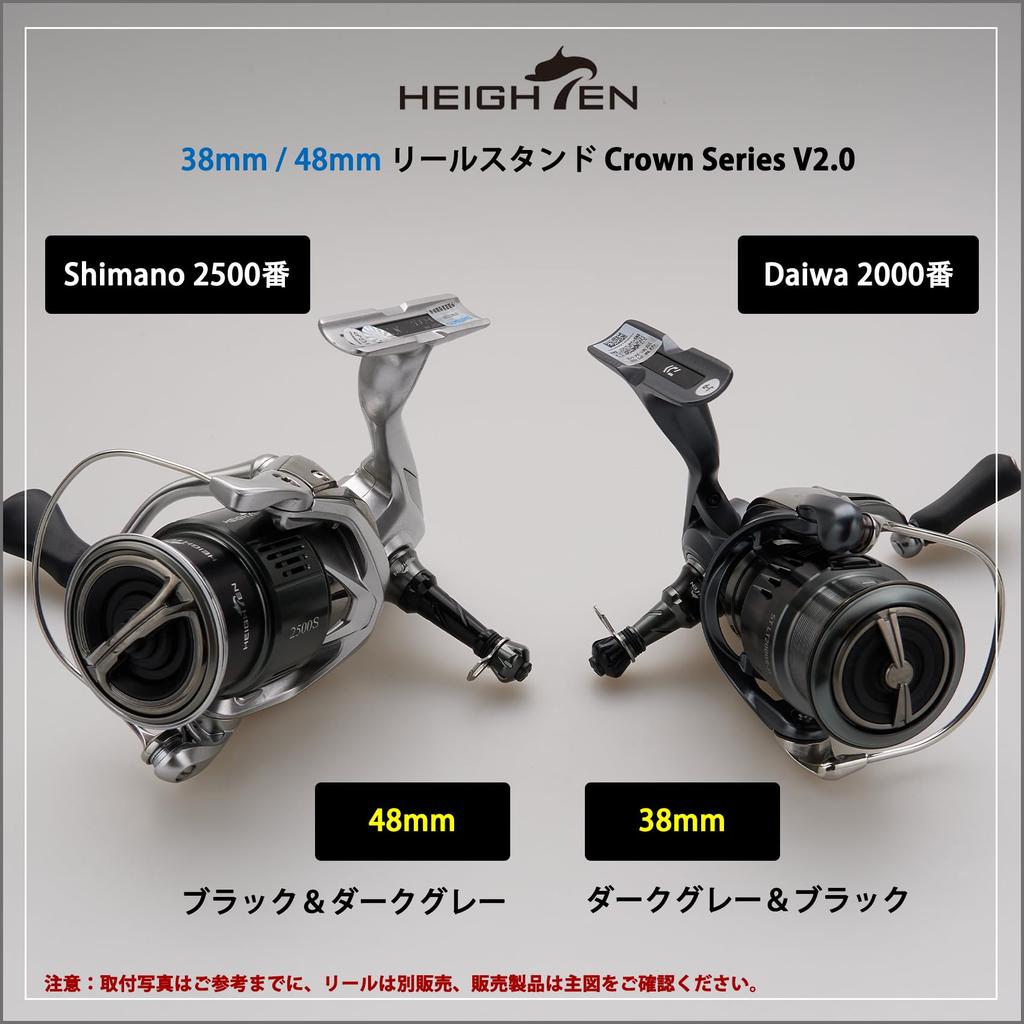 HEIGHTEN Подставка для катушки be Shimano Daiwa Спиннинговая катушка Универсальный Светящийся Крючкодержатель Стопор Лески Серый 38/48мм "Не складывается" (Shimano) (ДАЙВА) (Темный &