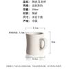 Короткая белая кружка керамическая кофейная чашка