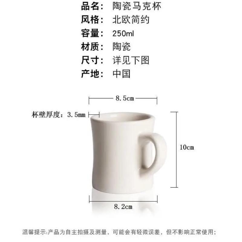 Короткая белая кружка керамическая кофейная чашка