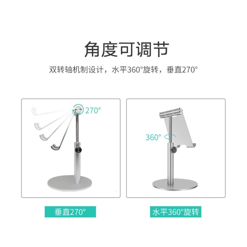 Adjustable Aluminum Desktop Phone Stand Smartphones Tablets - Height Non-Slip Silicone Grip Piano Black Rose