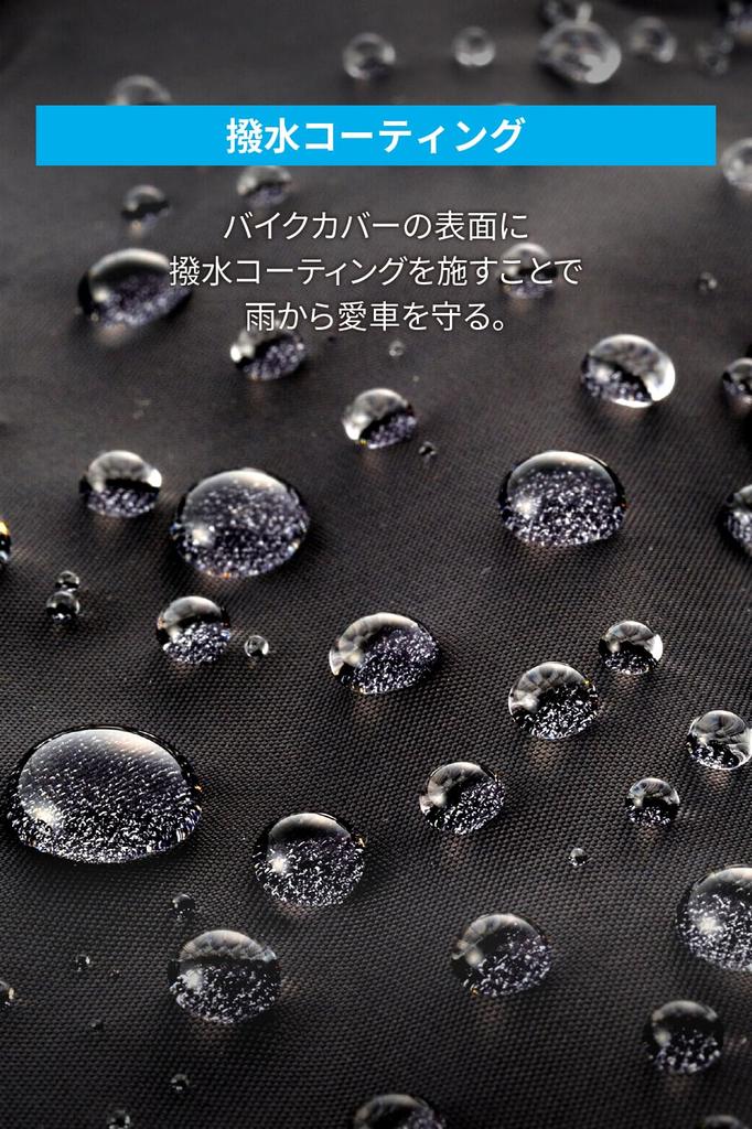 Daytona Motorcycle Simple Size 98204 Cover, Large, Water-Repellent, Moisture-Resistant, Heat-Resistant, Design, Black, 3L,