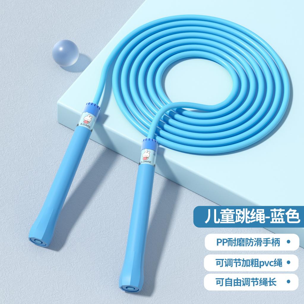 In-stock children's jump rope for secondary school exams, PVC sports jump rope for primary and secondary school physical exercise, fitness equipment