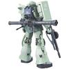 RG Серийный тип Заку Костюм 1/144 MS-06F (Мобильный Гандам)
