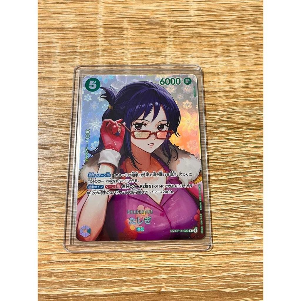 Used One Piece Card Tashigi OP14-029 SP