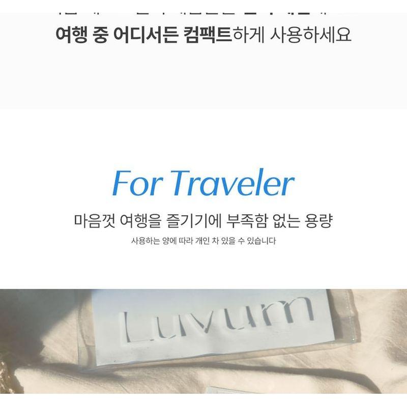 Luvum Дорожный набор для увлажнения