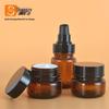 In-stock Cosmeceutical Set: 30g Amber Cream Jar, 40ml Lotion Bottle, 60g Bottle, 150ml Professional Line Bottle