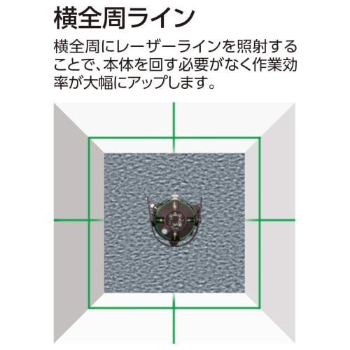 Shinwa Sokutei LASER ROBO LEXIA-E 51AR Green Laser Level with Receiver and Tripod Set (Product Code: 70897)