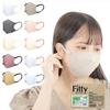 Fitty Style Fit Plus 27 Count Individually 3D Masks Disposable Masks, (Regular Size/Nonwoven/3D/Cream Beige), Wrapped, (3-Layer Construction/Small