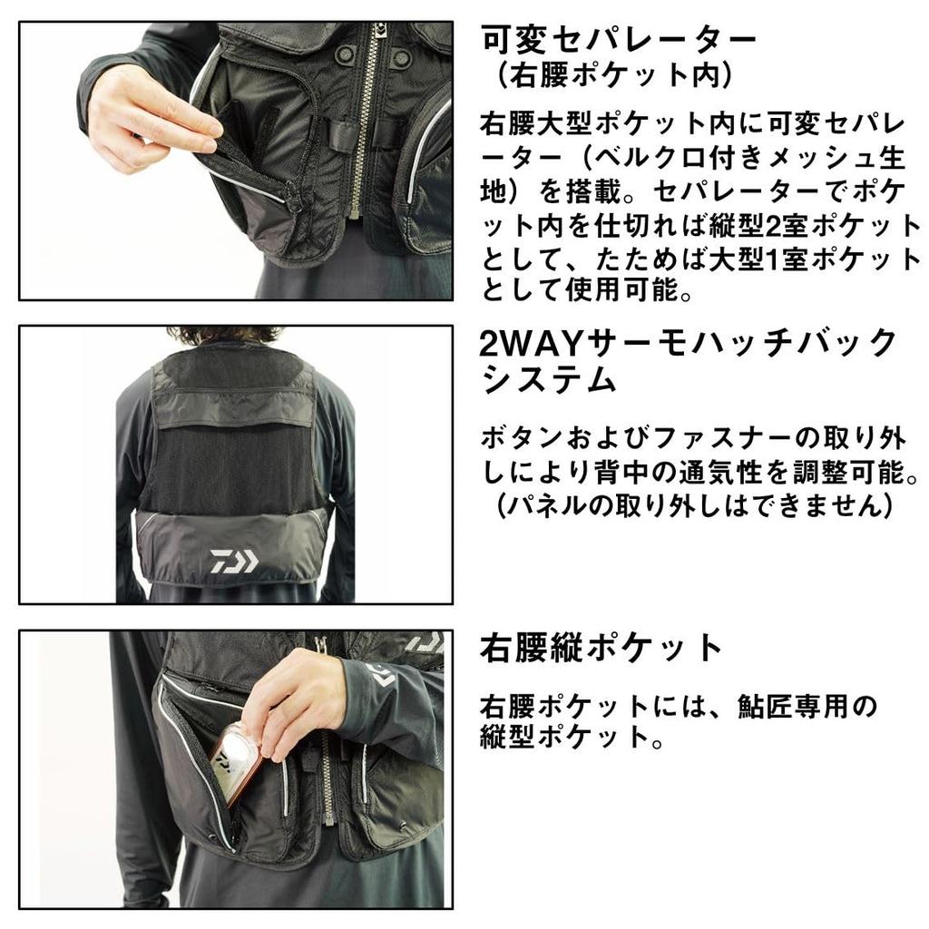 DAIWA Fishing Vest DV-3025 Black