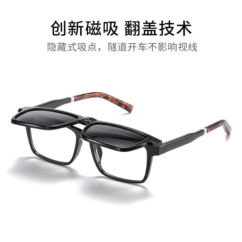 CG7703Super Light TR90Magnetic polarized prescription glasses for men and women, square frame sunglasses for drivers