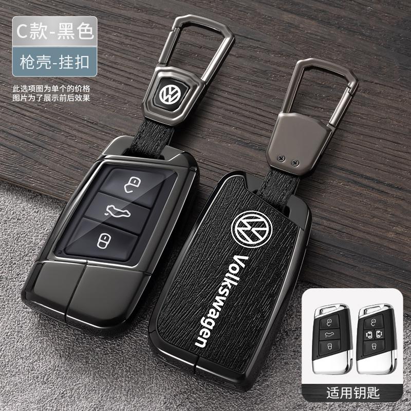 LIP1 Zinc Alloy Car Key Case Protection Cover Shell Fob For VW Volkswagen Passat B8 Tiguan Magotan Protector Kodiaq A7 Tiguan MK2 CC