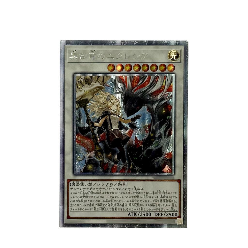 Diy Yu-Gi-Oh! Fallen of Albaz Self Control Collect Signature Trading Flash Card Anime Cartoon Self Made Gift