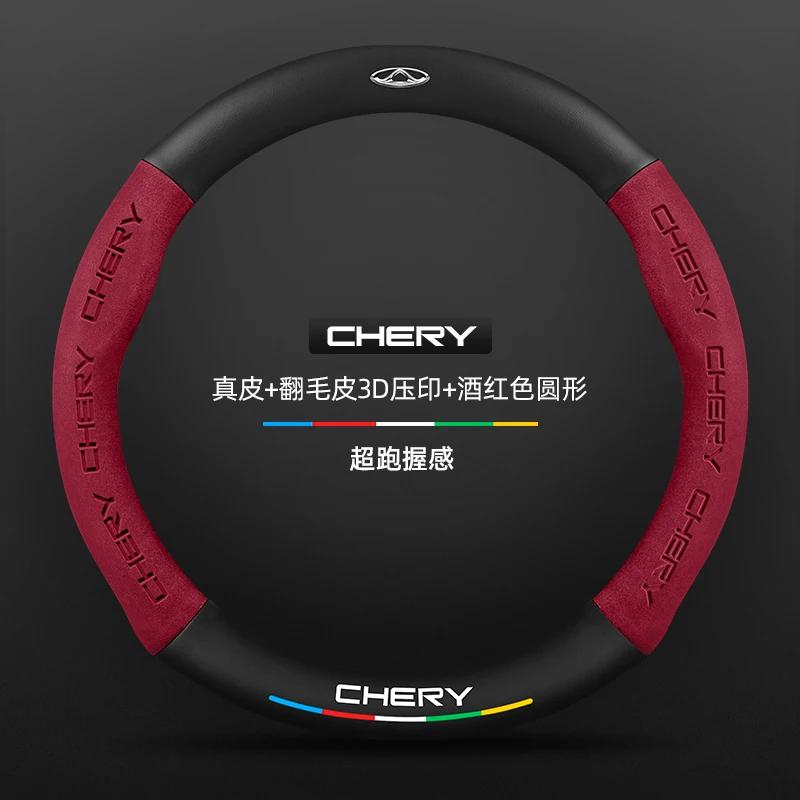 Suede Carbon Fiber Embossed Steering Wheel Cover 38CM For Chery TIGGO 7 Pro 8 4 5 3 2 T11 5X Pro Arrizo 6 Car Accessories
