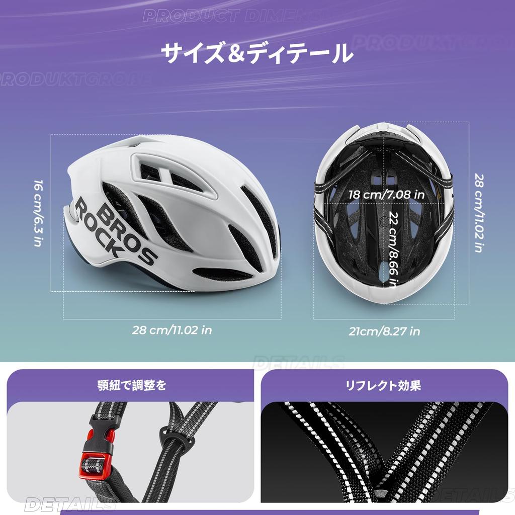 Rockbros Велосипедный шлем, шоссейный велосипедный шлем, легкий, ударопрочный, сертифицированный CE, дышащий, рекомендуемая окружность головы, приблизительная, велосипедный шлем