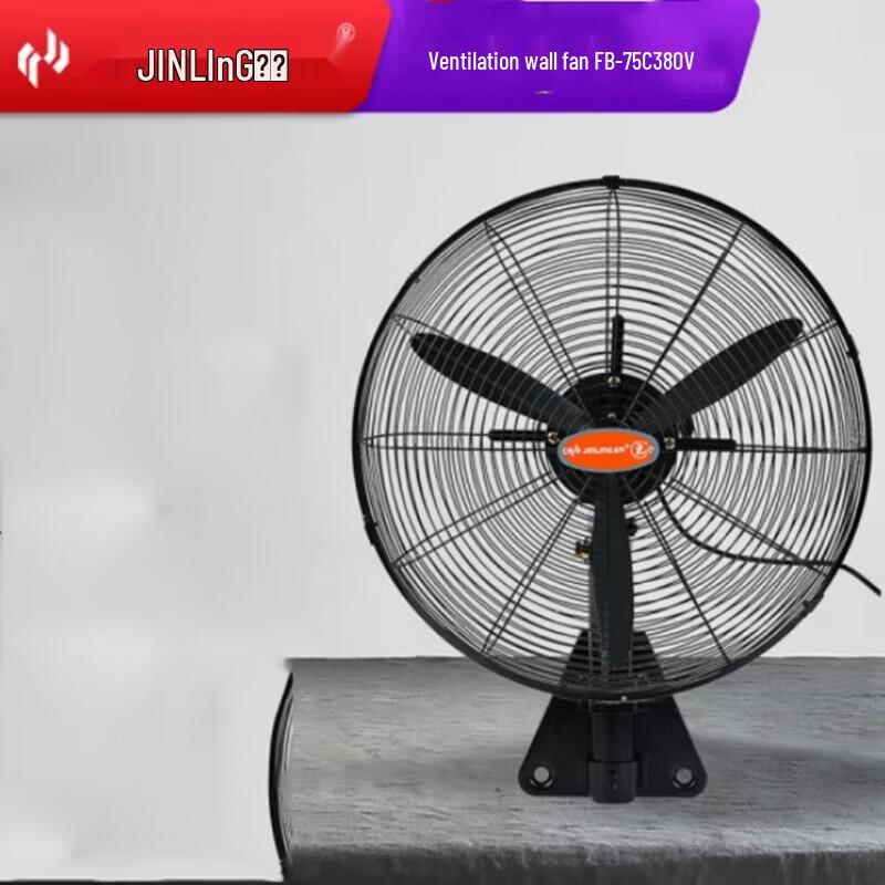 Промышленный настенный вентилятор JINLING