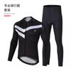 Mens Cycling Jersey Shorts Set Breathable Bike Riding Outfit Long Sleeve