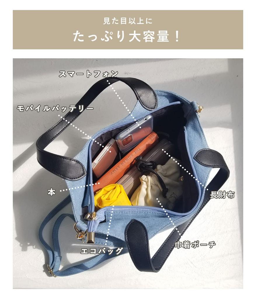 DIVA Rose Women's Large Capacity Denim Tote BagShoulder Bag, 2-Way Design, Crossbody Bag, Sunglasses Girl (Light Blue)