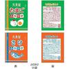 Marumiya Bulk Furikake 4 Types Assortment (2.5g x 40 servings) 2 bags set PSJBOX Egg Salmon Cod Roe Bonito Flakes Small Pack Individually Wrapped