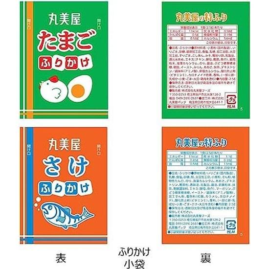 Marumiya Bulk Furikake 4 Types Assortment (2.5g x 40 servings) 2 bags set PSJBOX Egg Salmon Cod Roe Bonito Flakes Small Pack Individually Wrapped