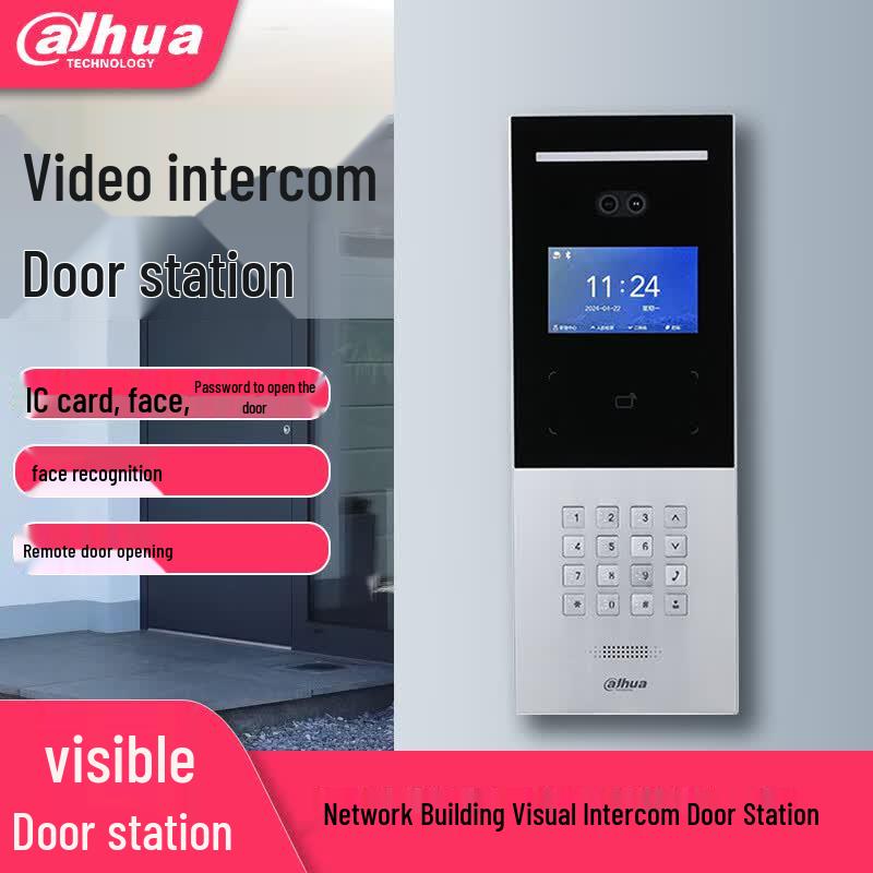Умная видеодомофонная панель Dahua DH-VTO251F, китайская вилка (адаптер в комплекте)