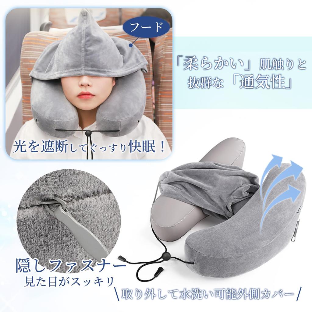 Saeda Neck Neck No Neck Night Memory Ultra Travel Air Air Comfortable Sleep Portable Travel Storage Bag Included Pillow, Airplane, H-Shaped Pillow,