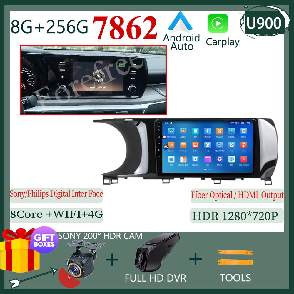 Android для Kia K5 3 III 2020 2021 Car Carplay Auto QLED экран Радио Мультимедиа Видеоплеер Навигация GPS Стерео Головное Устройство