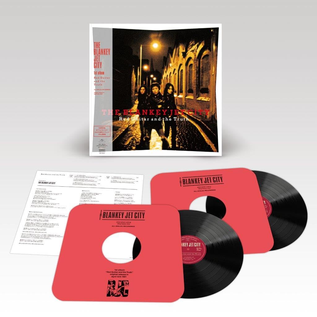 Красная гитара и правда (Ограниченный выпуск) (комплект из 2 дисков) [Аналоговый]