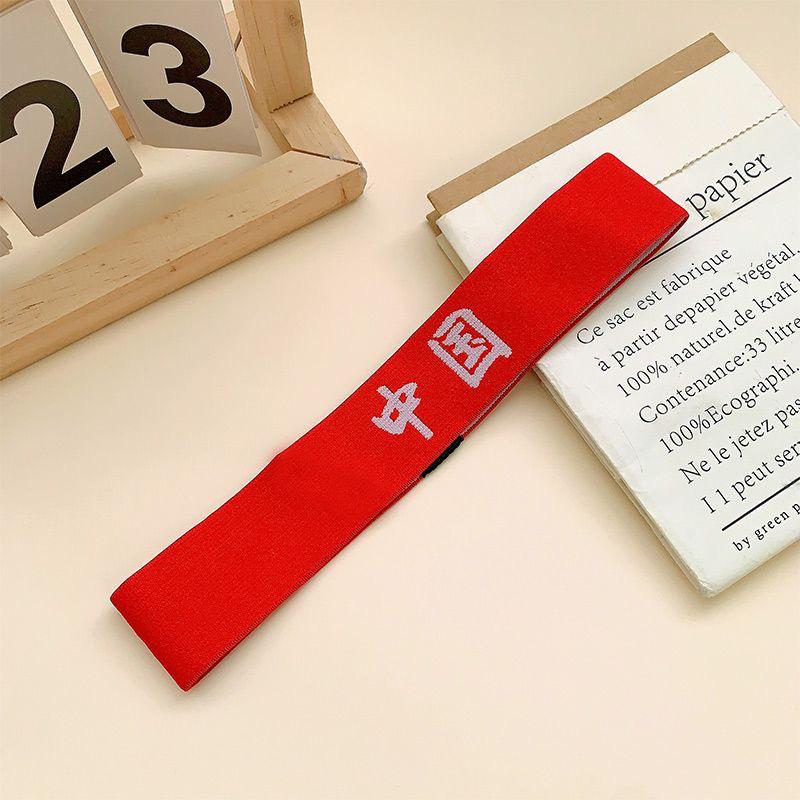 Детская повязка на голову для баскетбола и танцев - Аксессуар для волос для выступлений для мальчиков и девочек