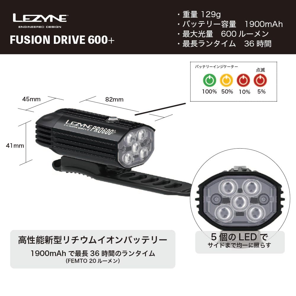 LEZYNE Велосипедный передний фонарь Fusion Drive Pro 600 люменов, черный сатин FUSION DRIVE PRO, зарядка через USB C, водонепроницаемость IPX7 600+ []