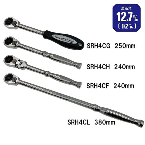 SK11 Flex Ratchet Handle Drive 12.7mm 1/2 inch SRH4CF