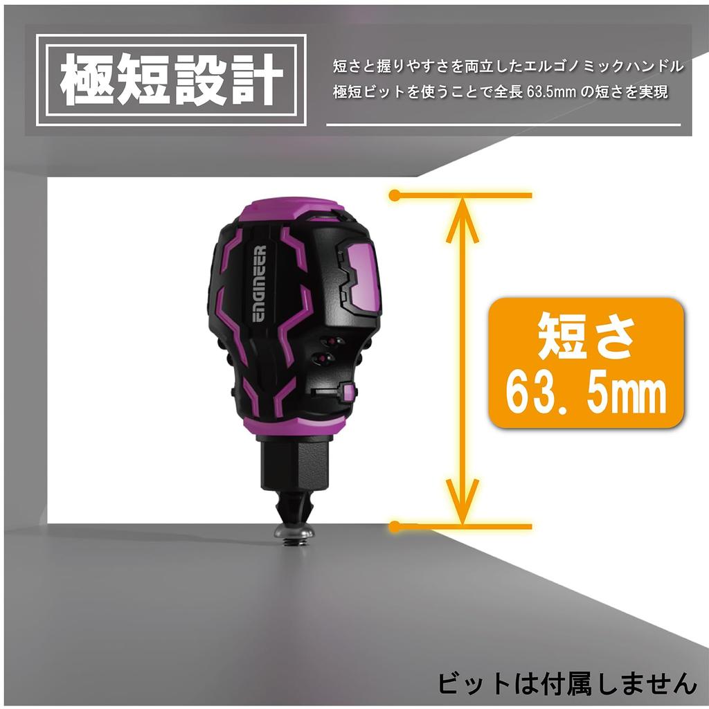 ENGINEER STUBBY Drive Plus Minus Ultra Short & DZ-91P