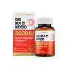 Power Mega Sun Vitamin D 5000Iu 180 Tablets (2)