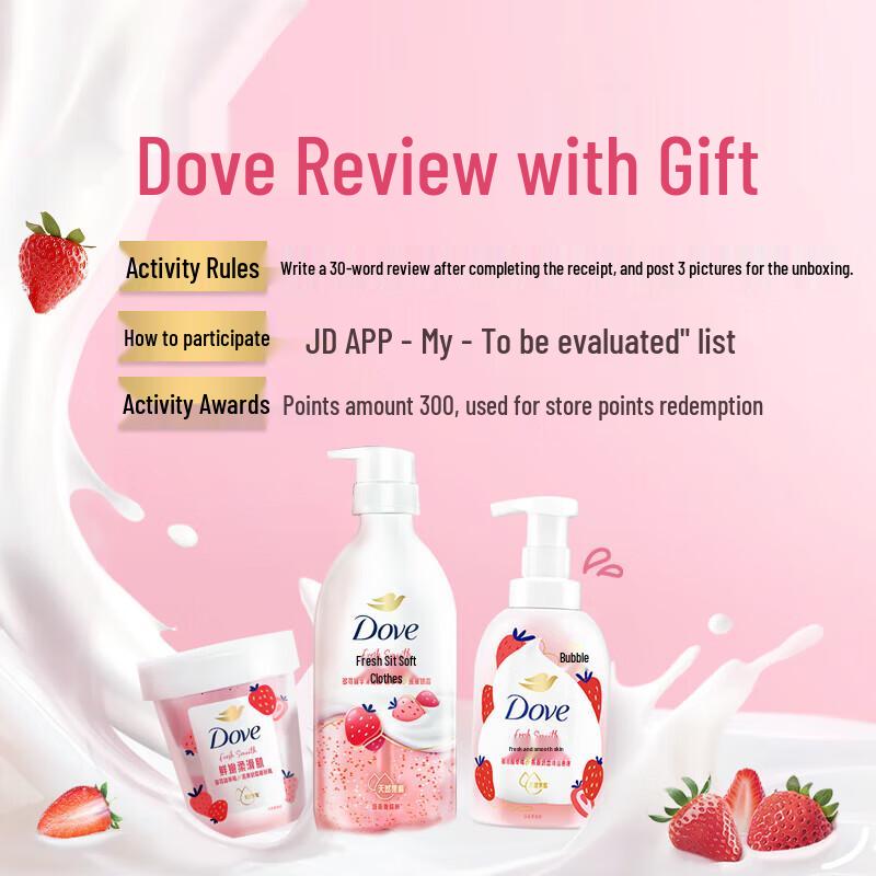 DOVE Нежный гель для душа с эссенцией клубники и овсяным молоком