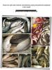 Plum Sauce 10x Concentrated Fishing Bait for Carp, Crucian Carp, Tilapia, and Wild Fish