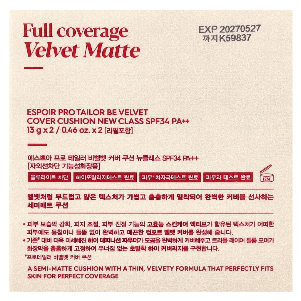 Espoir Pro Tailor Be Velvet Cover Cushion New Cla, SPF 34 PA++, 23 бежевый, 2 упаковки, 13 г (0,46 унции) каждый