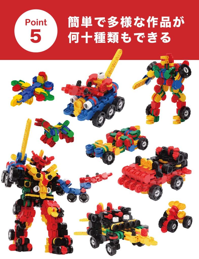 iRiNGO 390 Piece Educational Toy Robot Vehicle for Ages 3 and Up Sound Blocks 3D Puzzle