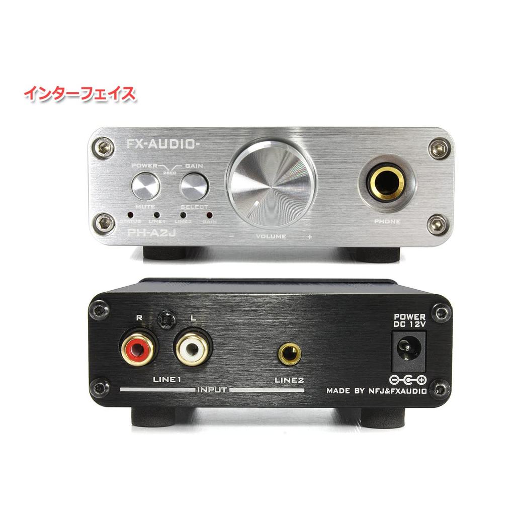TPA6120 Current Feedback Headphone Amplifier FX-AUDIO- PH-A2J Hi-Fi (Silver)