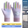 Three Dolphins WA Winter Kids Fleece-Lined Warm Cartoon Gloves